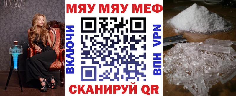 Купить Alpha PVP  Галлюциногенные грибы  Меф  МАРИХУАНА  ГАШИШ  Кокаин  Давлеканово