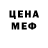 АМФЕТАМИН Розовый OlegL77