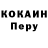 ТГК жижа Torch562