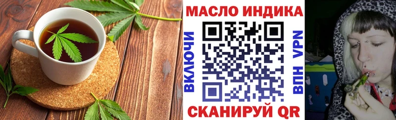 Cannafood конопля  Купить закладки  Давлеканово 