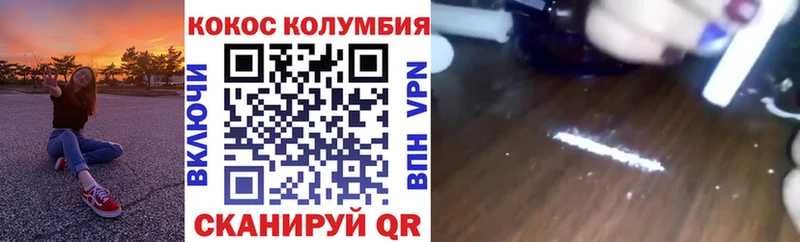 Купить закладки  Давлеканово  COCAIN 99% 