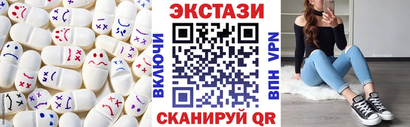 ЭКСТАЗИ 280мг  Купить где  Давлеканово 