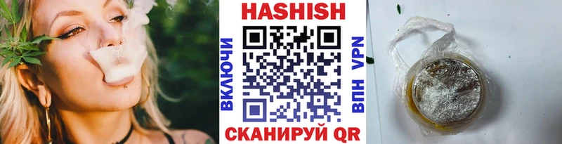 ГАШИШ Cannabis Давлеканово