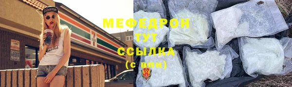 PSILOCYBIN Инсар
