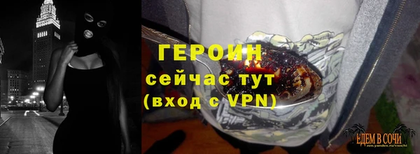 гидра Иннополис