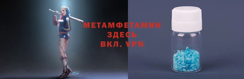 гидра Иннополис