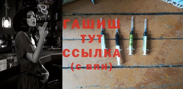 PSILOCYBIN Инсар