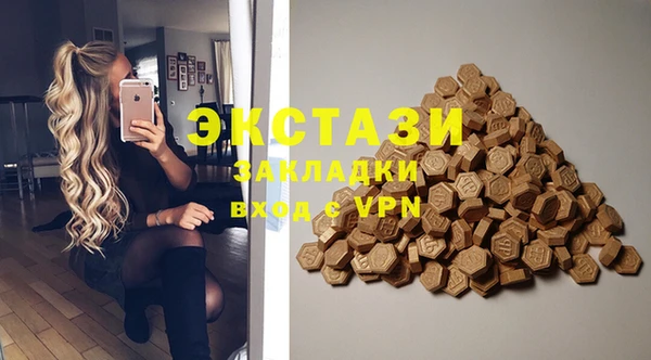 скорость Инта