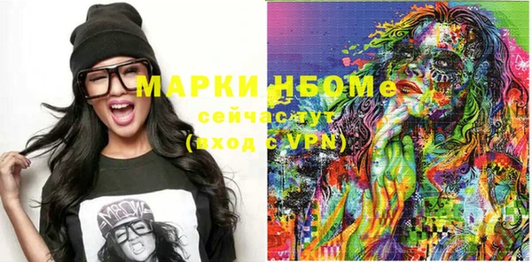скорость Инта