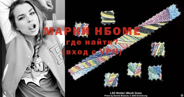 гидра Иннополис