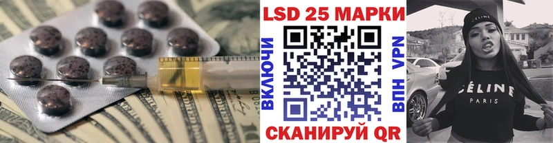 LSD-25 экстази ecstasy  Купить  Давлеканово 