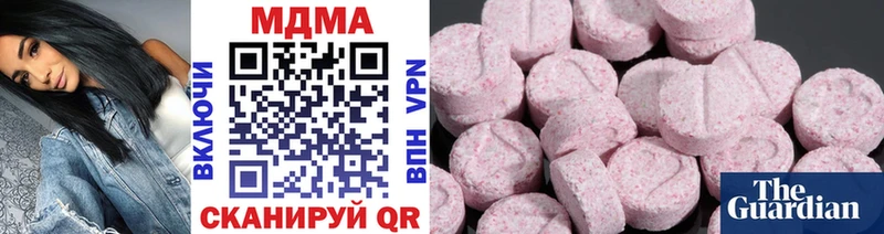 МДМА молли Давлеканово