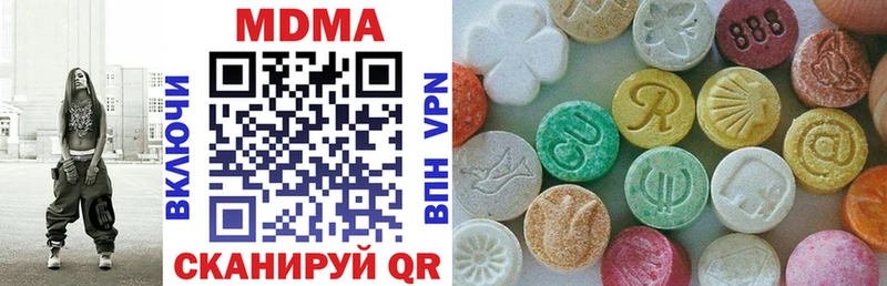 Купить  Давлеканово  MDMA Molly 