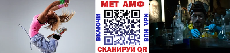 Купить где  Давлеканово  МЕТАМФЕТАМИН пудра 