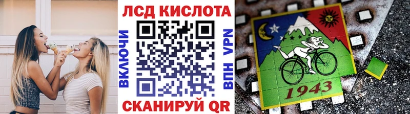 Купить закладки  Давлеканово  Марки 25I-NBOMe 1,8мг 