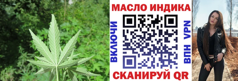 ТГК жижа  Купить  Давлеканово 